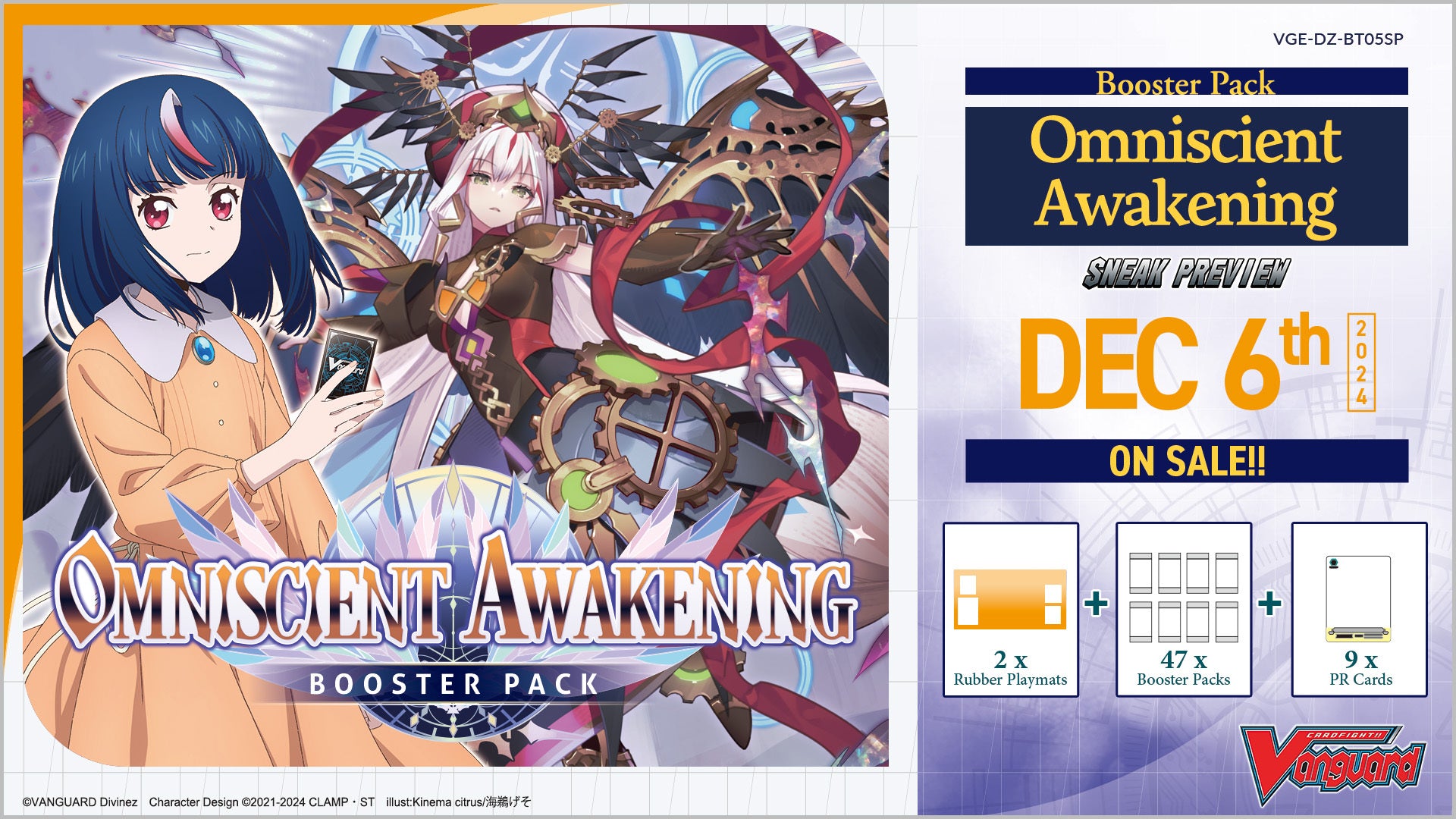 12/07/24 [Sat] Cardfight!! Vanguard Omniscient Awakening Sneak Peek - 4PM (Gold)