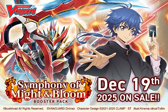 [Sat] Cardfight!! Vanguard Sneak Peek Event - 4PM (Silver)