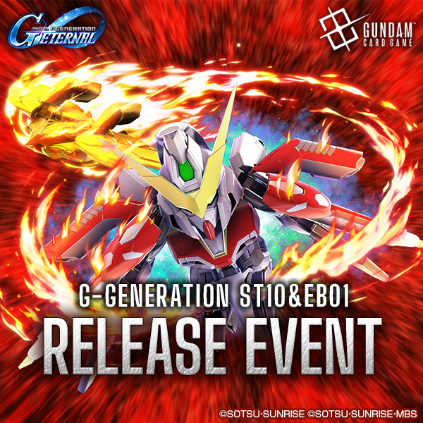 Gundam Release Event (Platinum)