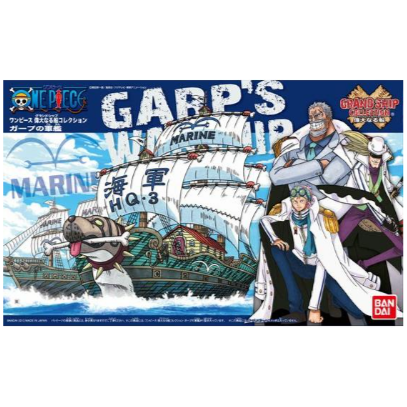 Gunpla: One Piece Grand Ship Collection Model Kit - #008 Garp's Marine Ship (2215531) (Pre-Order)