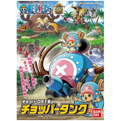 Gunpla: One Piece Chopper Robo Model Kit - #001 Chopper Robo - Tank (2246110) (Pre-Order)