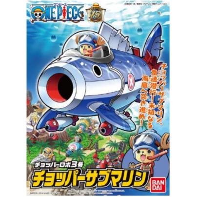 Gunpla: One Piece Chopper Robo Model Kit - #003 Chopper Robo - Submarine (2246112) (Pre-Order)