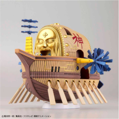 Gunpla: One Piece Grand Ship Collection Model Kit - Ark Maxim [2426269]