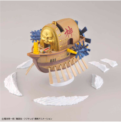 Gunpla: One Piece Grand Ship Collection Model Kit - Ark Maxim (2426269) (Pre-Order)