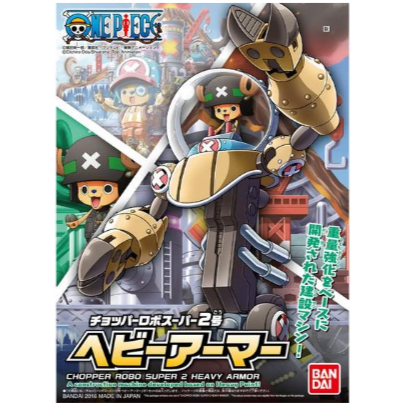 Gunpla: One Piece Chopper Robo Model Kit - Super 2 Heavy Armor (2350703) (Pre-Order)