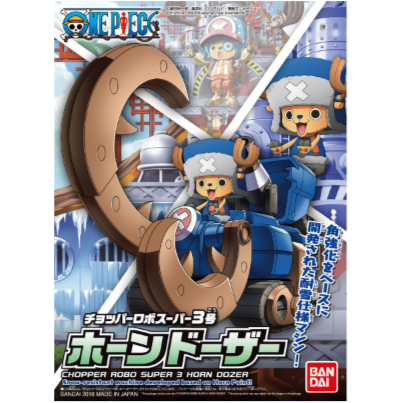 Gunpla: One Piece Chopper Robo Model Kit - Super 3 Horn Dozer (2350704) (Pre-Order)