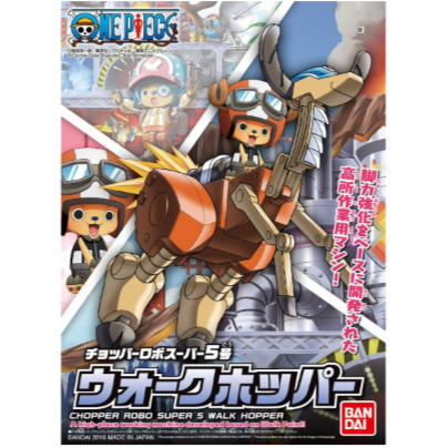 Gunpla: One Piece Chopper Robo Model Kit - Super 5 Walk Hopper (2350706) (Pre-Order)