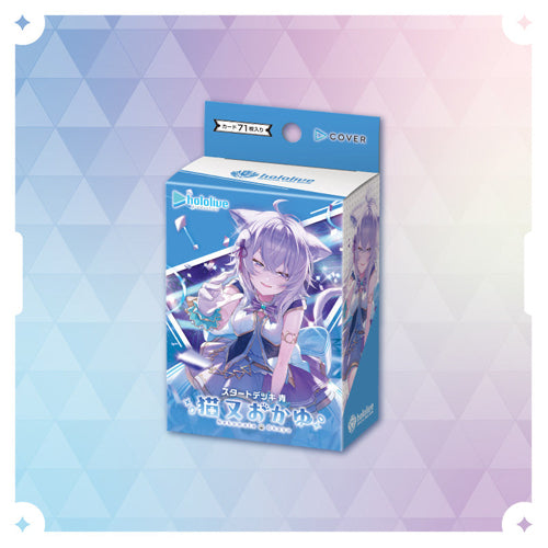 hololive OCG: Nekomata Okayu Start Deck [SD03] (Pre-Order Expected Release: 10/17/2025)