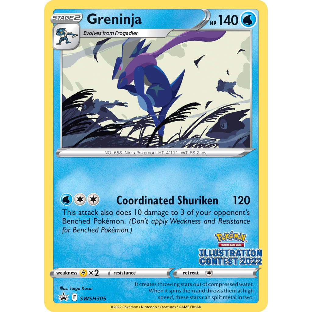Greninja SWSH305/307 - SWSH Black Star Promos