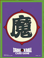 Dragon Ball Super TCG: Fusion World: V2 Official Sleeves 64ct - Piccolo