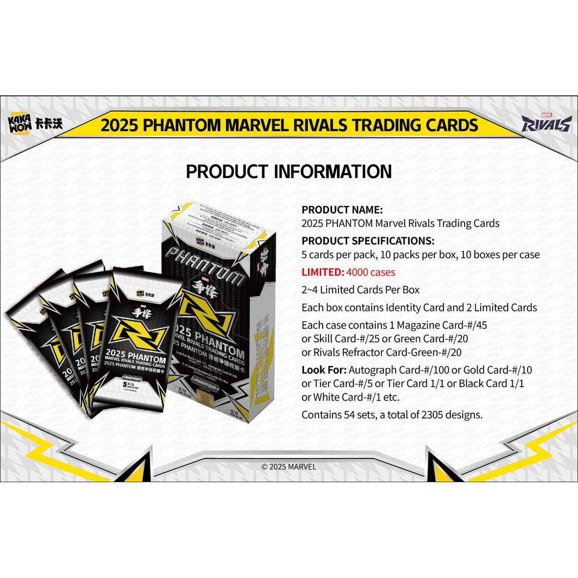 2024 Phantom Marvel Rivals Trading Cards