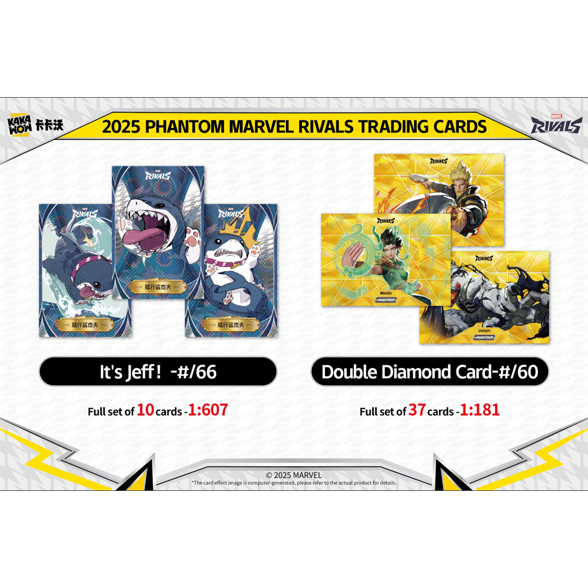 2024 Phantom Marvel Rivals Trading Cards