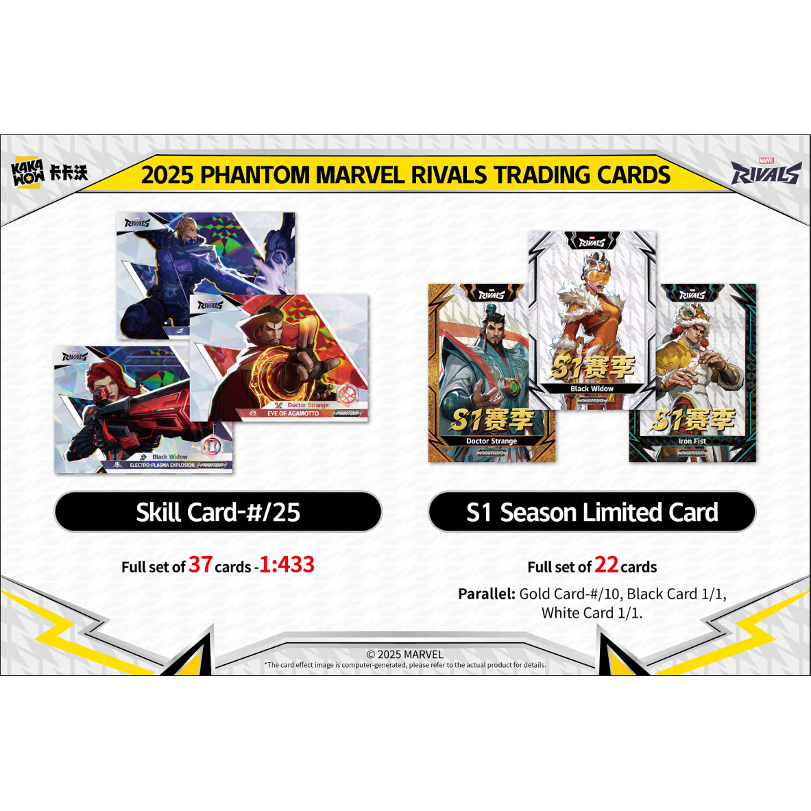 2024 Phantom Marvel Rivals Trading Cards