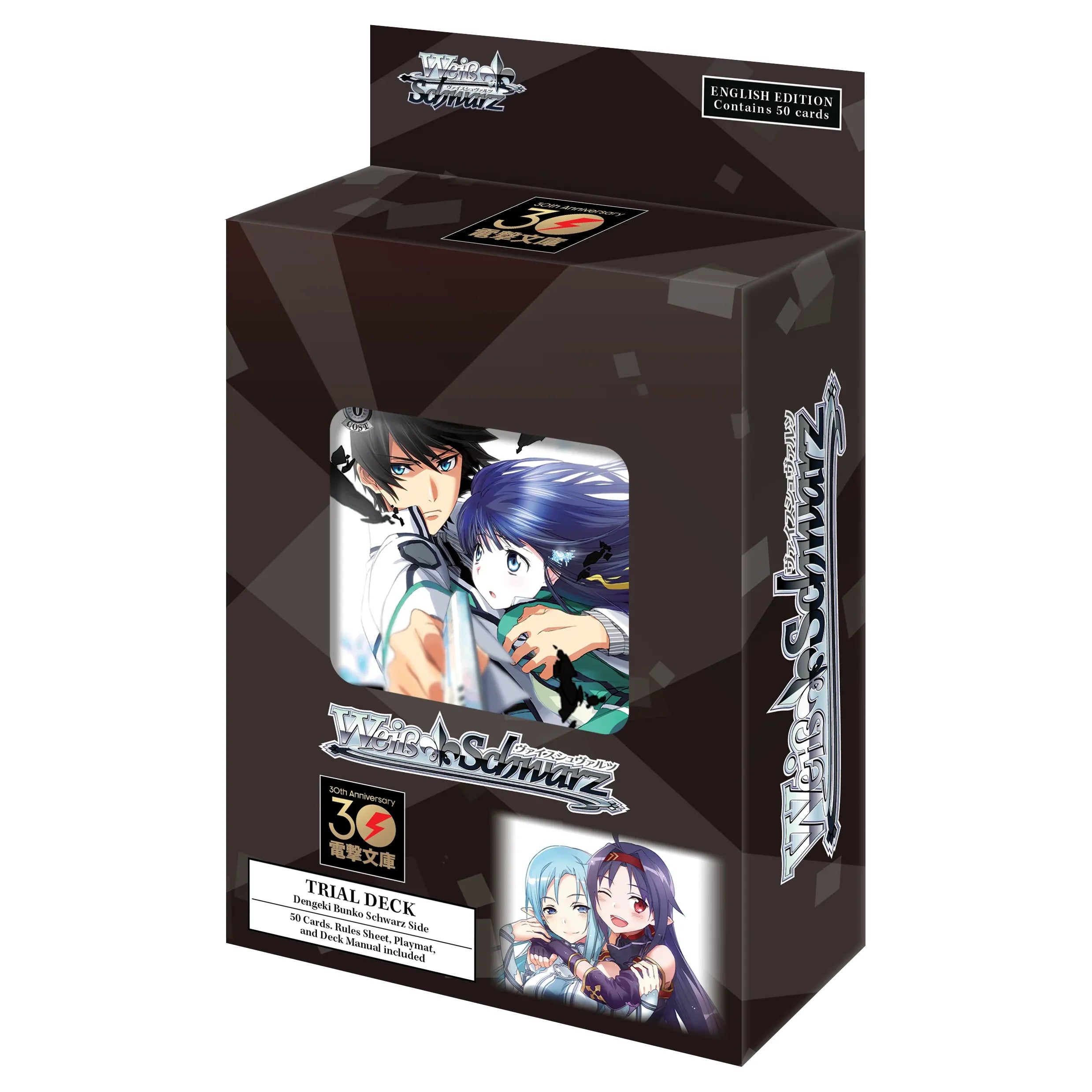 Weiss Schwarz: Dengeki Bunko - Schwarz Side: Trial Deck (10/25/24 release)