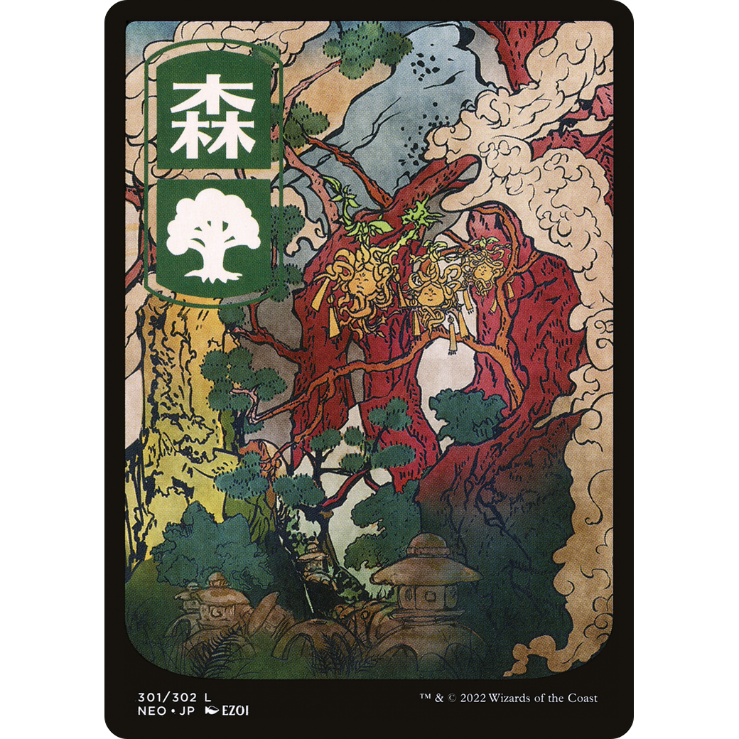 Forest (NEO-301) - Kamigawa: Neon Dynasty: (Full Art) Foil