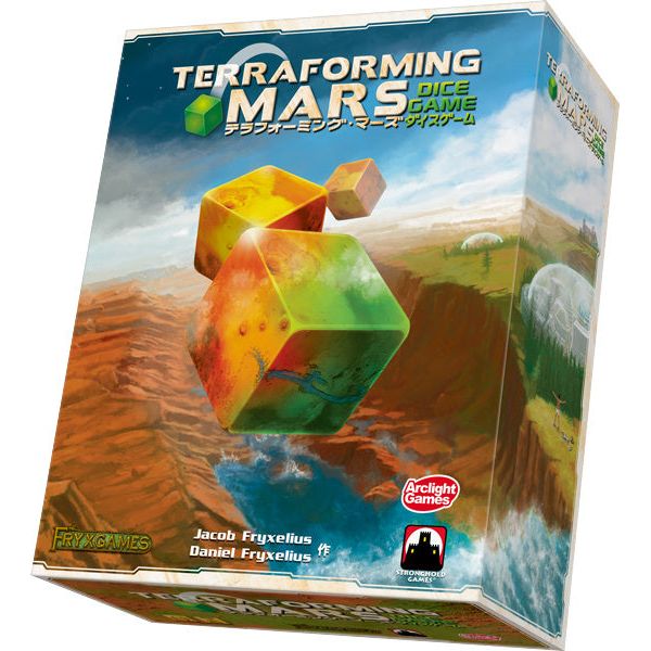 Terraforming Mars: The Dice Game