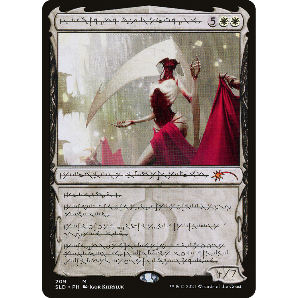 Elesh Norn, Grand Cenobite (209) (SLD-209) - Secret Lair Drop Foil