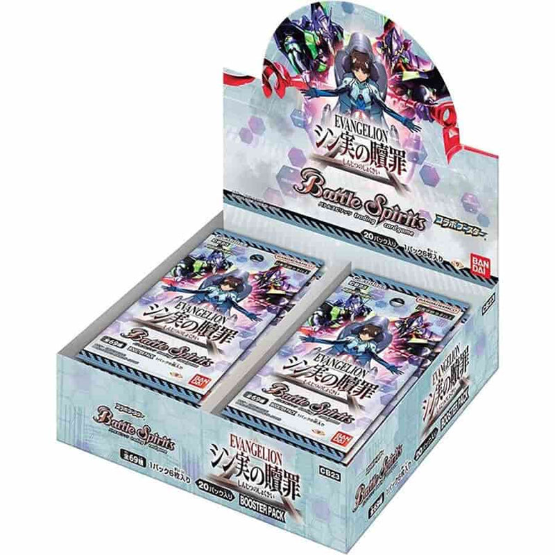 Battle Spirits Saga TCG: Collaboration Booster 01 CASE - Evangelion (Contains 12 Displays) (Pre-Order) (6/7/24 Release)