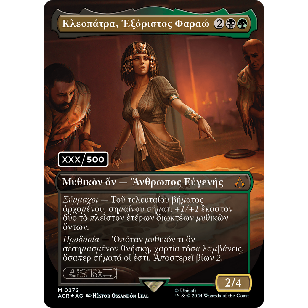 Cleopatra, Exiled Pharaoh (Greek) (Serial Numbered) (ACR-272) - Assassin's Creed Foil