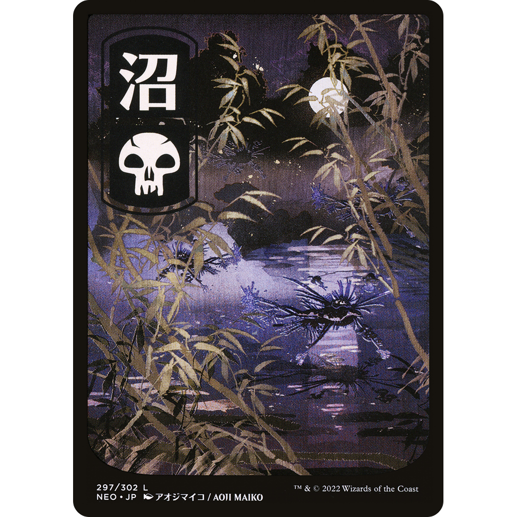 Swamp (NEO-297) - Kamigawa: Neon Dynasty: (Full Art) Foil