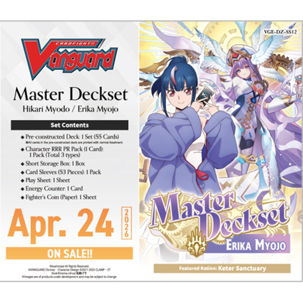 Cardfight!! Vanguard Divinez: Special Series: Master Deckset Erika Myojo