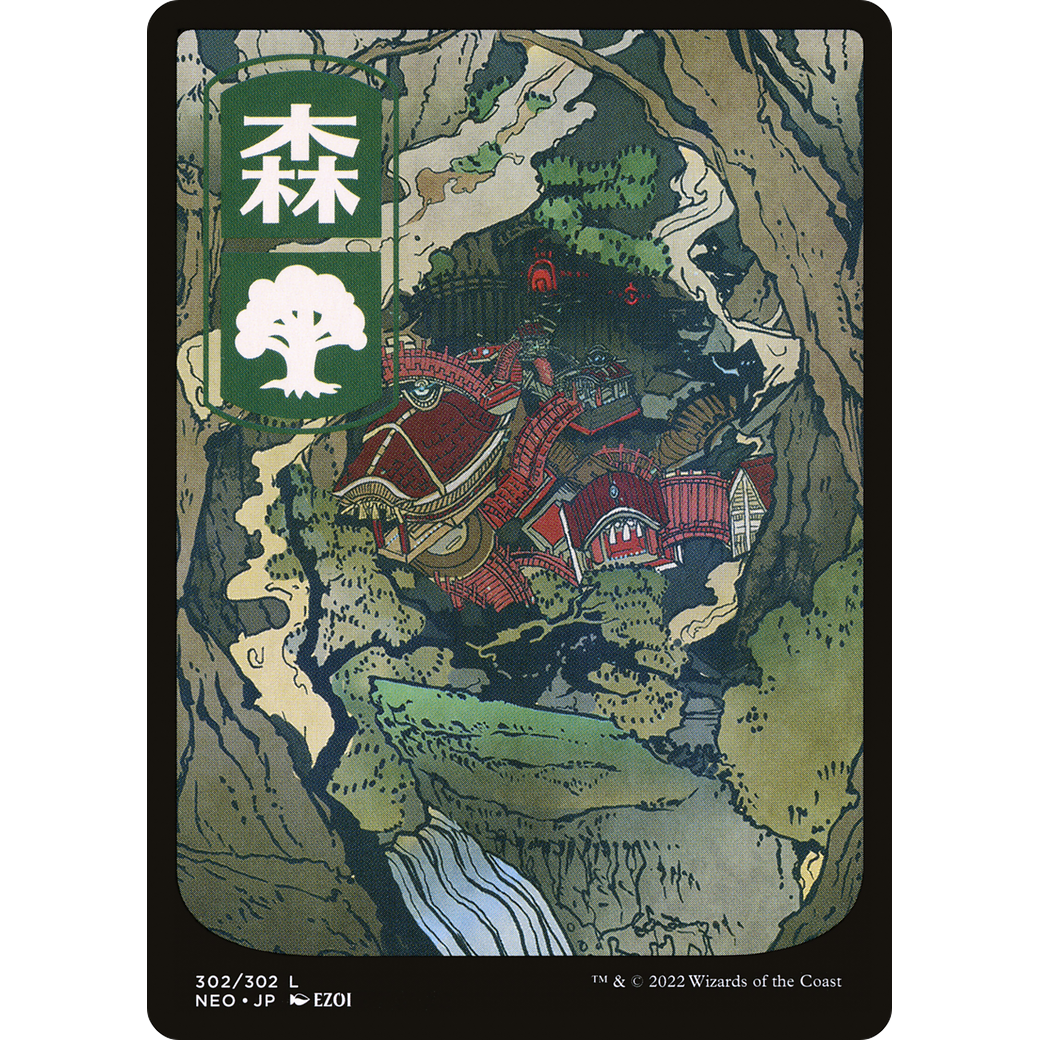 Forest (NEO-302) - Kamigawa: Neon Dynasty: (Full Art) Foil