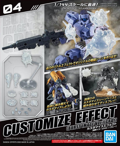 Customize Effect: 04 Burst Image (Gray) Model Kit