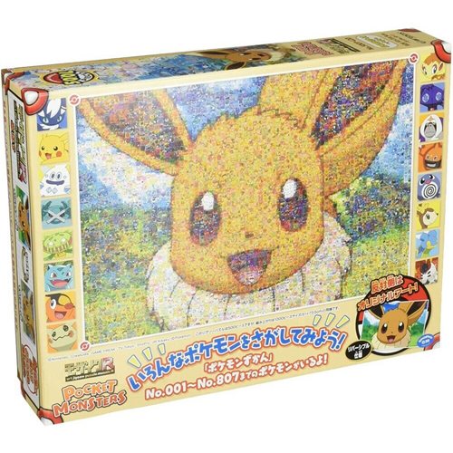 Pokemon "Mosaic Art R - Eevee" 500pc Puzzle (Pre-Order Expected Release 06/30/2024)