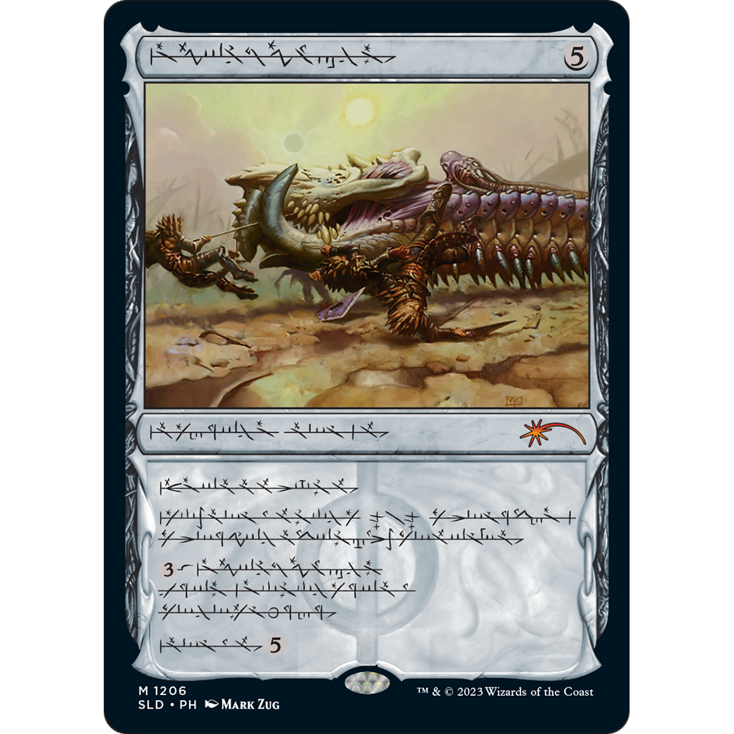 Batterskull (Phyrexian) (SLD-1206) - Secret Lair Drop: (Showcase)