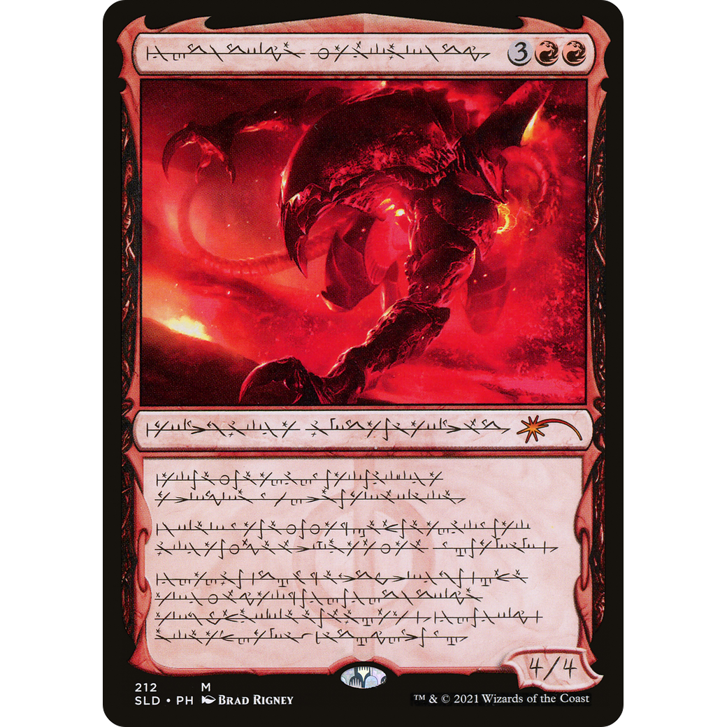 Urabrask the Hidden (SLD-212) - Secret Lair Drop