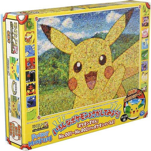 Pokemon "Mosaic Art R - Pikachu" 500pc Puzzle (Pre-Order)