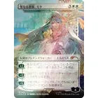 Magic the Gathering: Secret Lair x Hatsune Miku: Electric Entourage - Rainbow Foil Edition (Japanese Version)