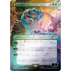 Magic the Gathering: Secret Lair x Hatsune Miku: Electric Entourage - Rainbow Foil Edition (Japanese Version)