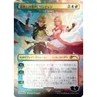 Magic the Gathering: Secret Lair x Hatsune Miku: Electric Entourage - Rainbow Foil Edition (Japanese Version)