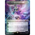 Magic the Gathering: Secret Lair x Hatsune Miku: Electric Entourage - Rainbow Foil Edition (Japanese Version)