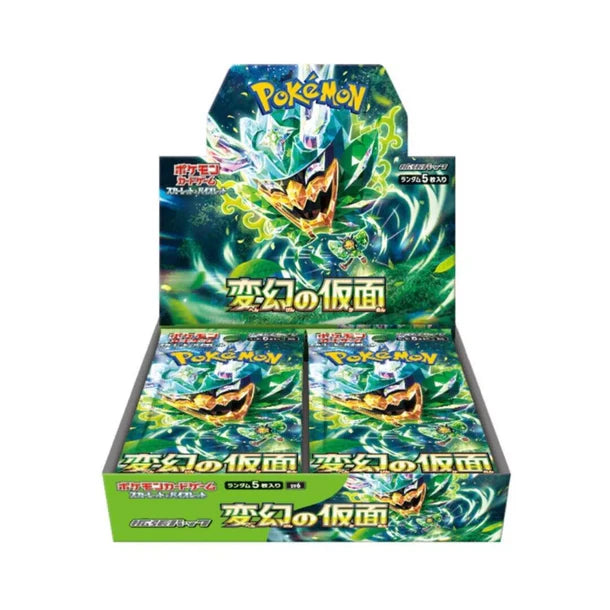 Pokemon Japanese Mask of Change Booster Box