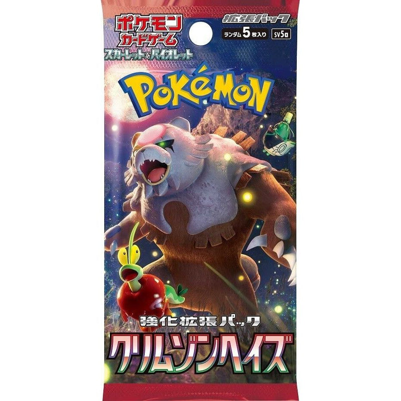 Pokemon Japanese Crimson Haze Booster pack