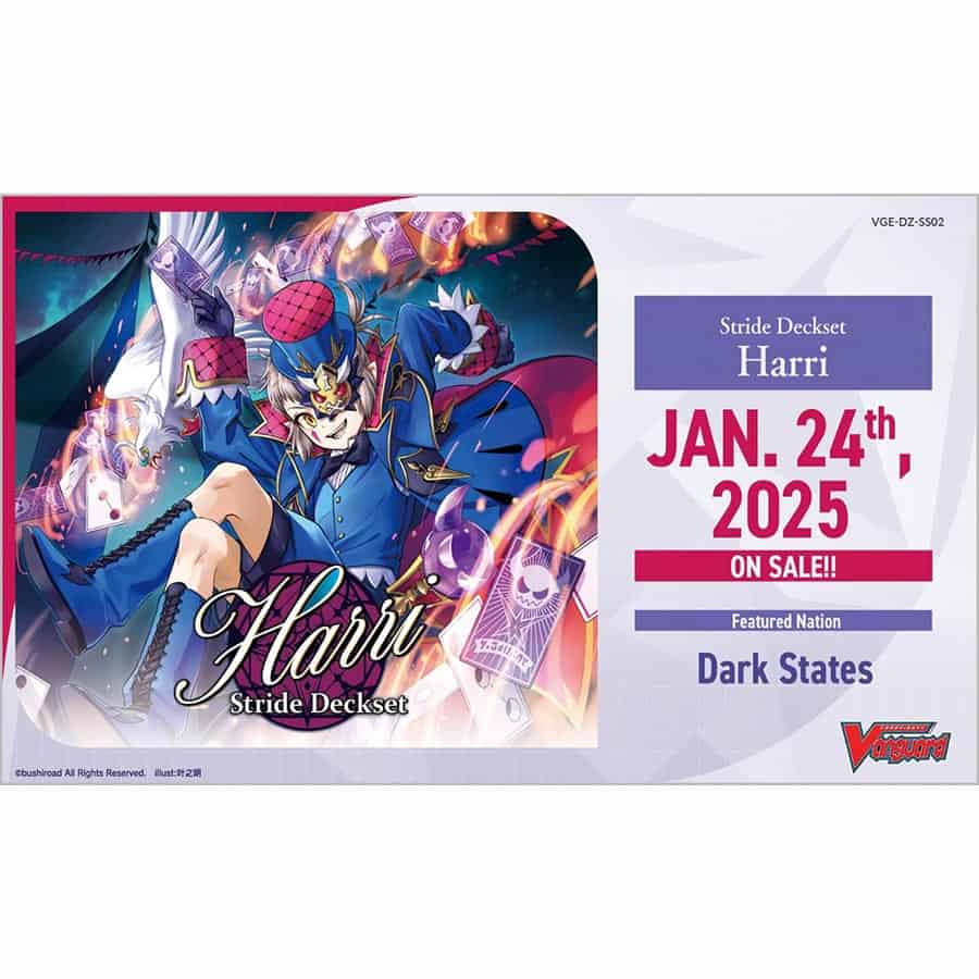 CARDFIGHT!! VANGUARD DIVINEZ: SPECIAL SERIES: STRIDE DECK: HARRI (Pre-Order) (1/24/25 Release)