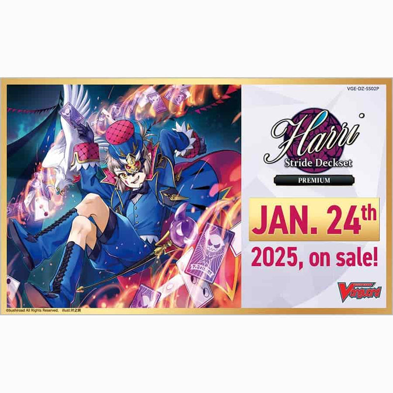 CARDFIGHT!! VANGUARD DIVINEZ: SPECIAL SERIES: STRIDE DECK: HARRI (Premium) (Pre-Order) (1/24/25 Release)