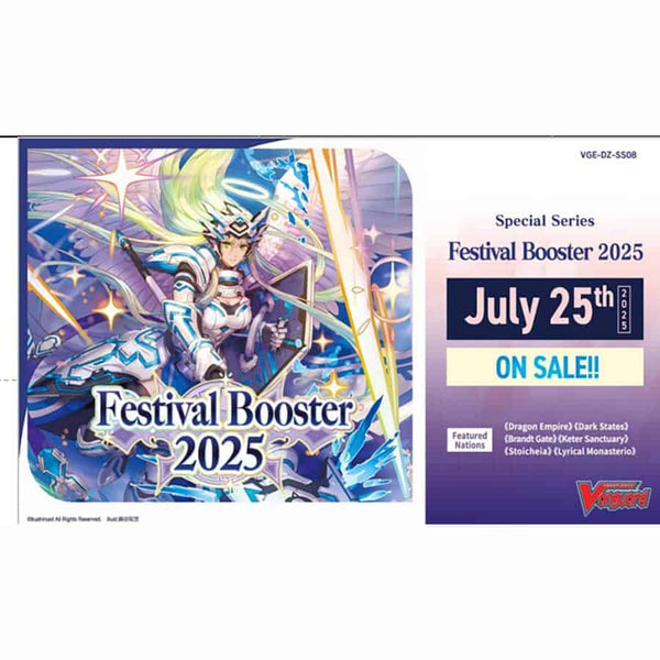 ドラゴンエンパイア フェスティバルブースター2025 ORRR/RRR/RR/C ドラゴンエンパイア フェスティバルブースター2025 ORRR/RRR/RR/C