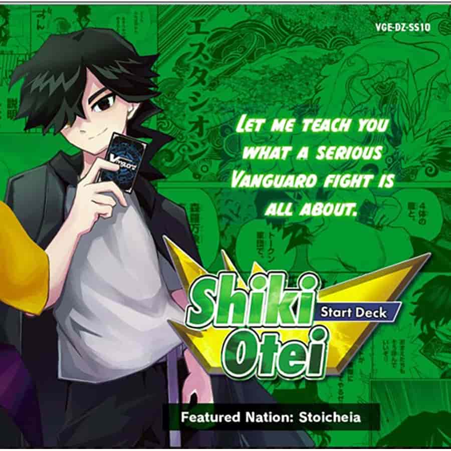 Cardfight!! Vanguard Divinez: Special Series: Shiki Otei Start Deck (Preorder Expected Release 8/29/2025)