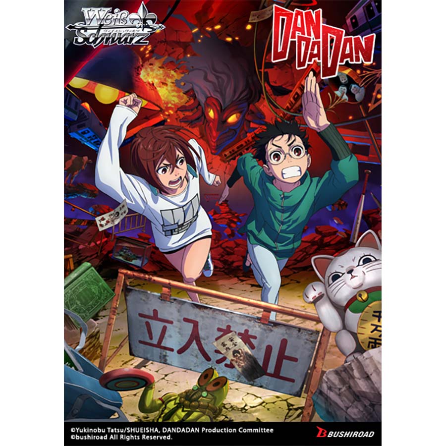 Weiss Schwarz TCG: Dan-da-Dan Trial Deck