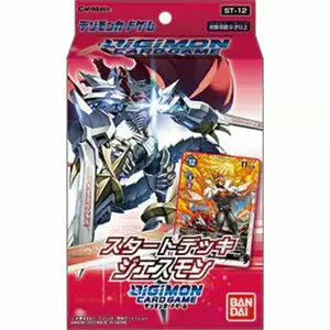 Digimon TCG: Jesmon Starter Deck (ST-12)