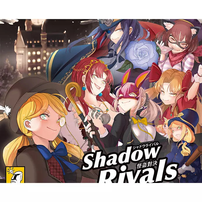 Shadow Rivals (Pre-Order)