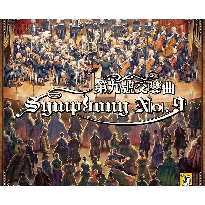 Symphony No 9 (Pre-Order)