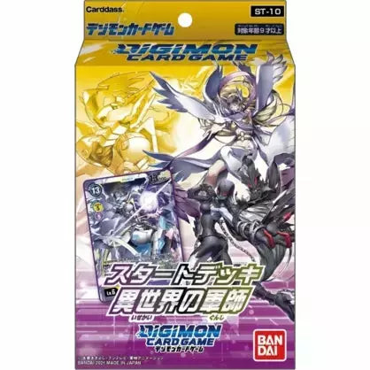 Digimon TCG: Parallel World Tactician Starter Deck (ST-10)