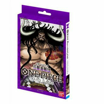 One Piece TCG: Animal Kingdom Pirates - Starter (Backorder)