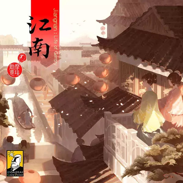 Jiangnan Retail Edition