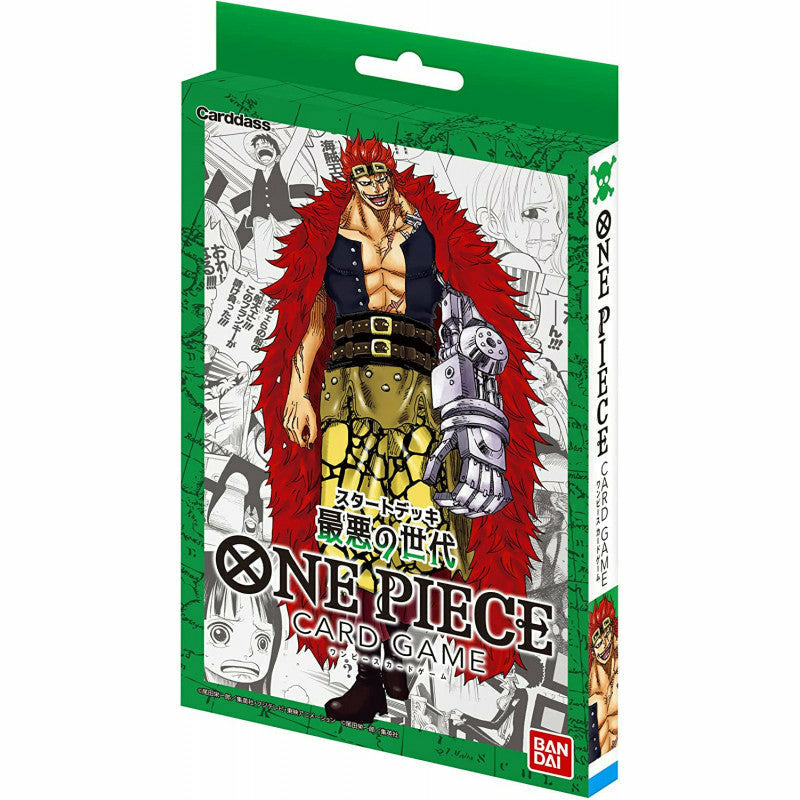 One Piece TCG: Worst Generation - Starter (Backorder)